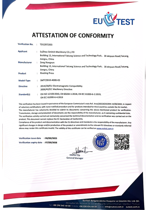 SIMITCH Equipment Standard 2