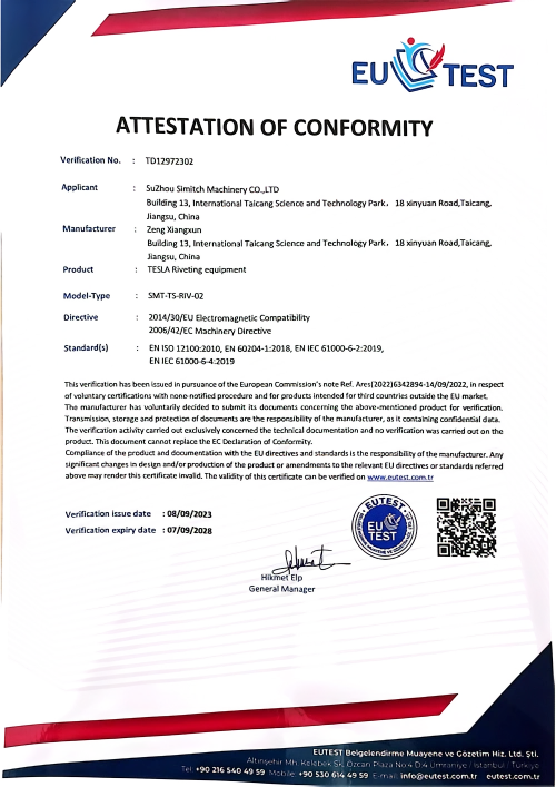 SIMITCH Equipment Standard 3