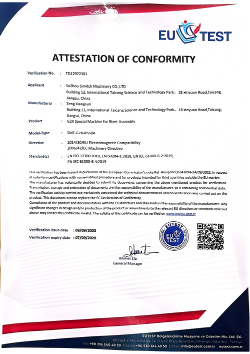 SIMITCH Equipment Standard 4